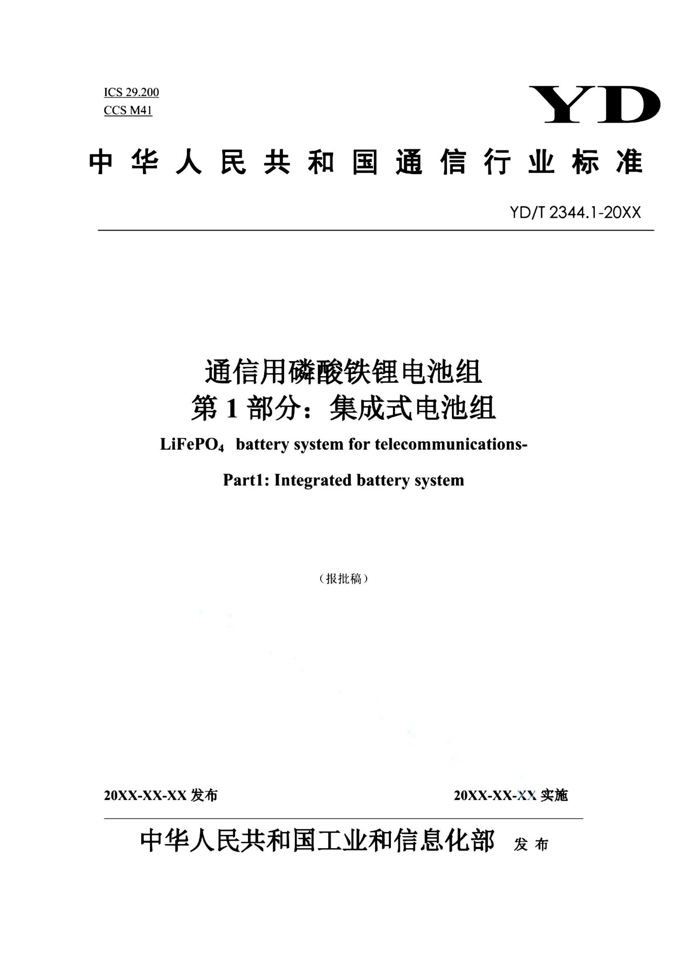 资源详情图